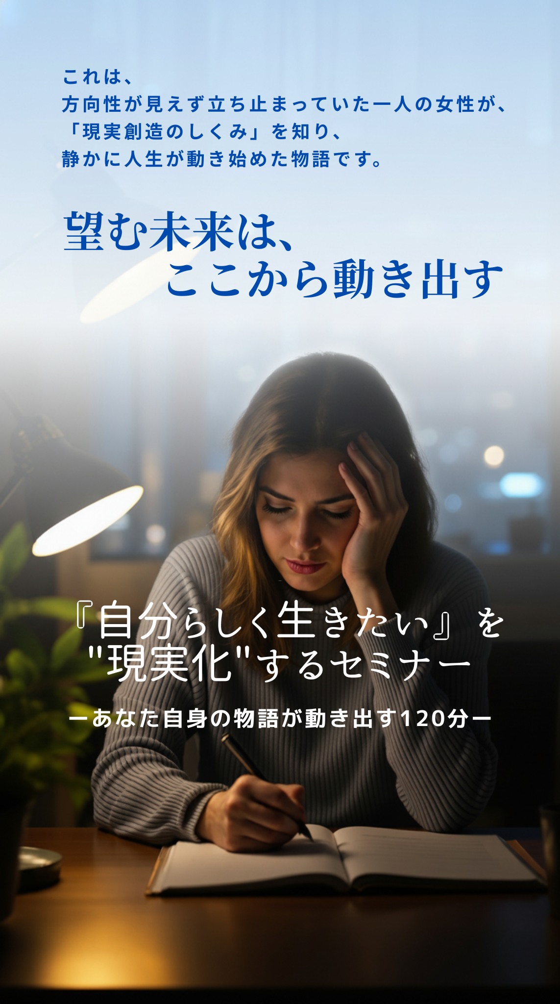 夜の光の道を歩く女性